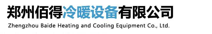 保定工業水泵